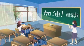 開學(xué)在即，為師為親，網(wǎng)絡(luò)競(jìng)技球助力孩子平穩(wěn)過渡