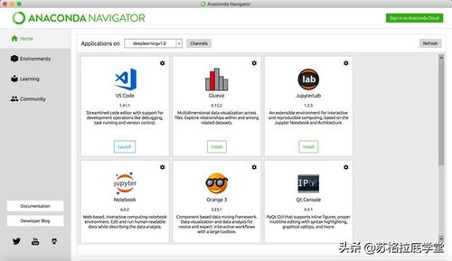Anaconda 大數據與人工智能時代的Python開發基石